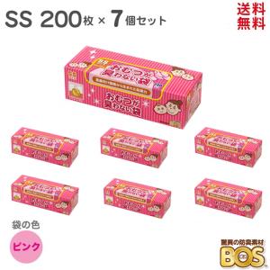 驚異の防臭袋 BOS ボス おむつが臭わない袋 BOS ベビー用 SSサイズ 200枚 7個セット（ピンク） ベビー 赤ちゃん おむつ