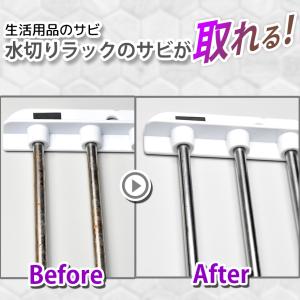 中性 サビが取れる ジェル 160g サビ取り...の詳細画像5