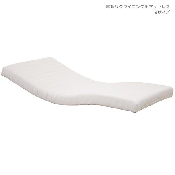 シングルマット リクライニングベッド用 マットレス シングル 電動ベッド用 国産 ウレタンマットレス...