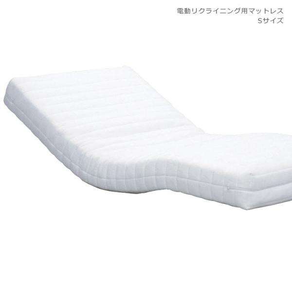 マットレス ポケットコイル 電動ベッド用 シングルマットレス リクライニングベッド用 シングル 電動...