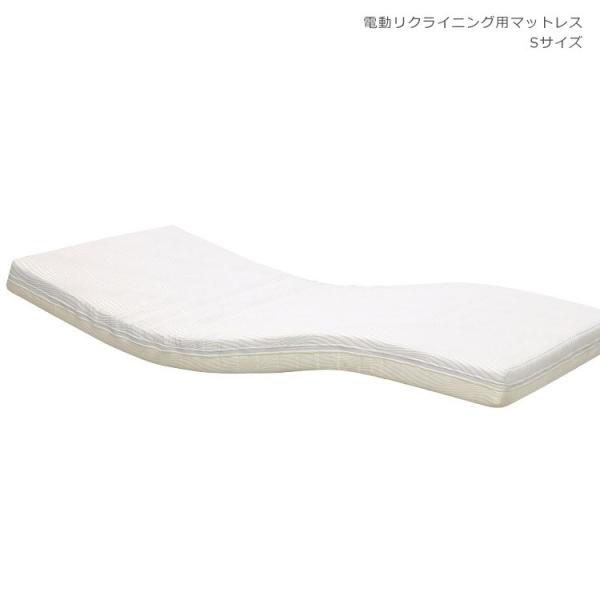 電動ベッド用 ウレタンマットレス シングルマット リクライニングベッド用 マットレス シングル 電動...
