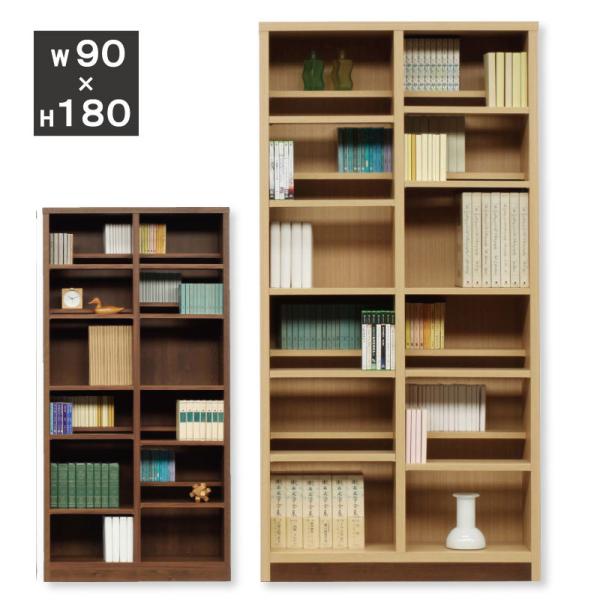 本棚 幅90 壁面収納 大容量 完成品 国産 オープンラック シェルフ ハイタイプ リビング収納 シ...