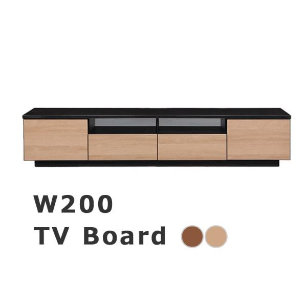 テレビ台 テレビボード おしゃれ 収納 フルオープンレール 幅200cm オーク ウォールナット シ...