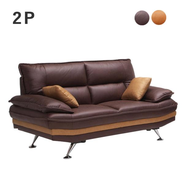 ソファ 2人掛け レザーファブリック 硬め シンプル コンパクト 耐久性 ウレタンフォーム ブラウン...