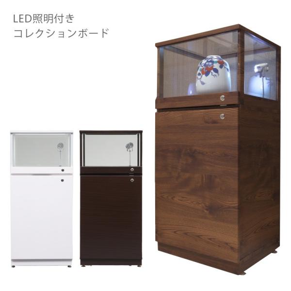 コレクションケース LED コレクションボード コレクションケース 幅55 高さ123 おしゃれ