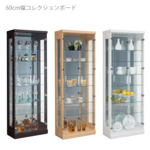 塩川光明堂 コレクションラック ショーケース ウォールナット扉 背面