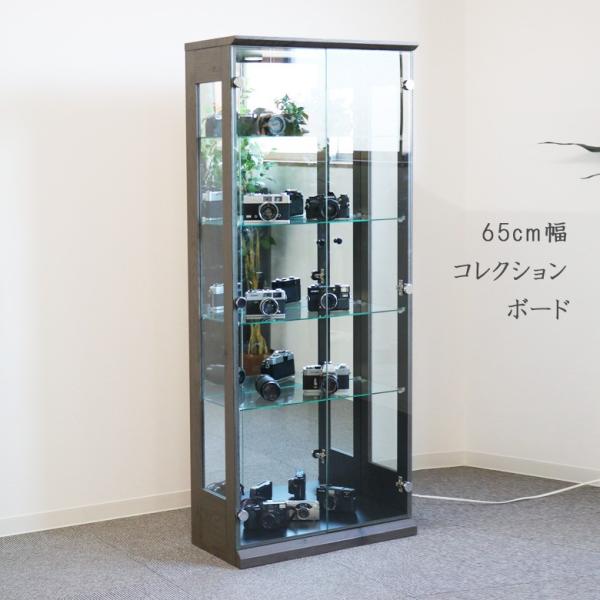 コレクションケース ガラスケース スリム フィギュア アンティーク 幅65cm 鏡