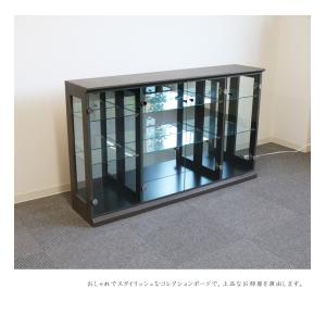 コレクションケース 幅140cm ロータイプ ...の詳細画像5