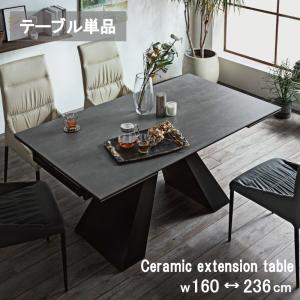 イケア（IKEA） 【IKEA】EKEDALEN エーケダーレン 伸長式テーブル