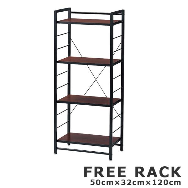 ラック 棚 スチール 木製 オープンラック 4段 本棚 フリーラック 机周り 収納 アイアンラック