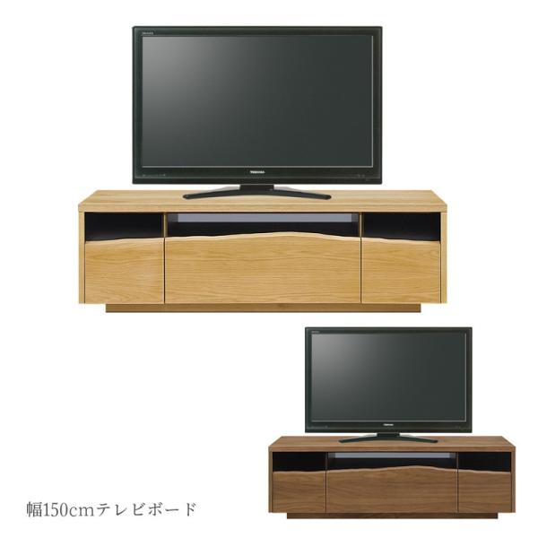 テレビ台 ローボード テレビボード おしゃれ 収納 完成品 リビング収納 幅150cm モダン 高級...