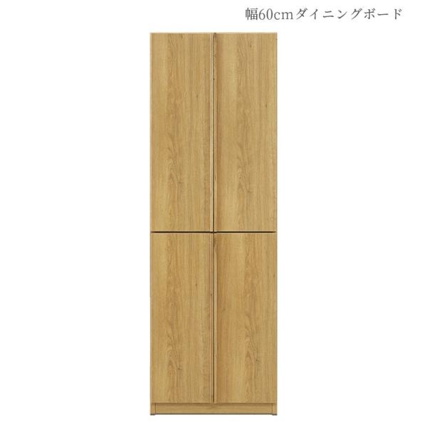 キッチン収納 キッチンボード 完成品 食器棚 カップボード 開き戸収納  板戸 開き戸 幅60cm ...