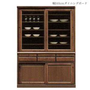 キッチン収納 食器棚 引き戸 日本製 完成品 幅140cm キッチンボード ガラス戸 ダイニングボード 国産 開梱設置｜csinterior