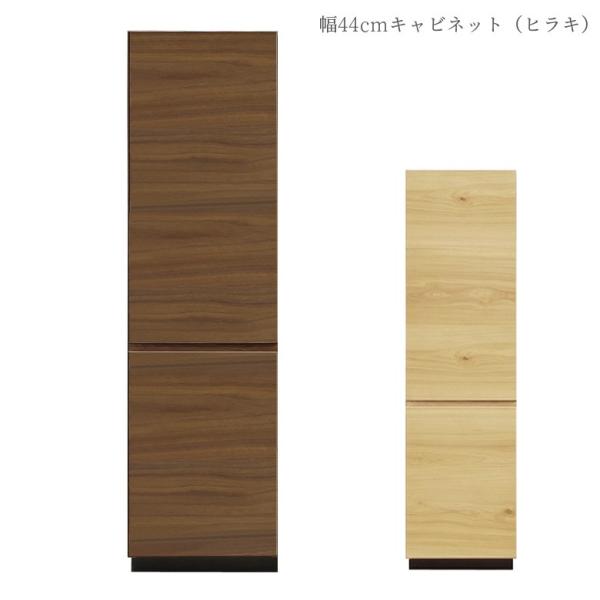 キャビネット リビング収納 幅40cm スリム 完成品 開き戸収納 リビングボード 国産 日本製