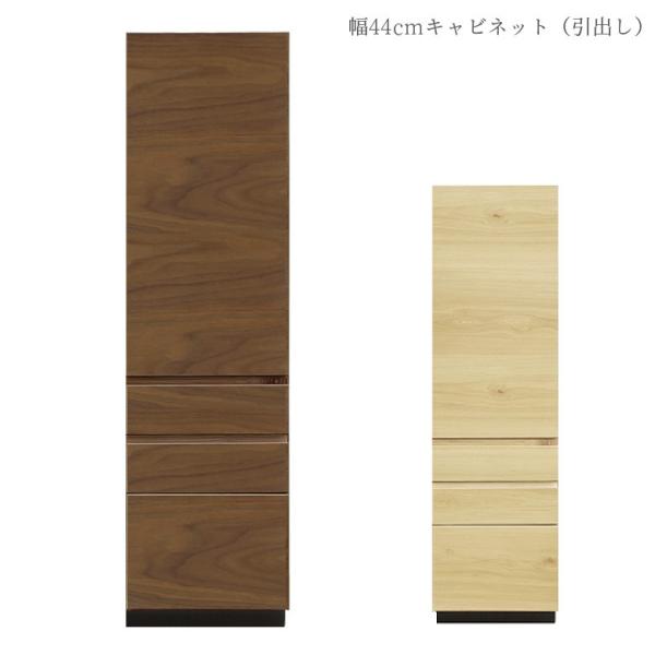 キャビネット リビング収納 幅40cm スリム 完成品 リビングボード リビングチェスト 国産 日本...