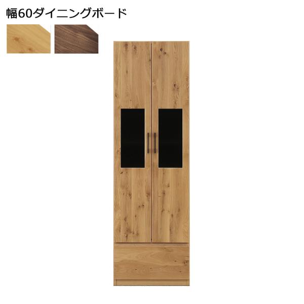 ダイニングボード キャビネット シェルフ 本棚 リビング収納 リビングボード ガラスキャビネット 書...