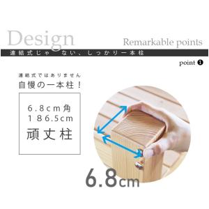 ロフトベット 階段 ハイタイプ 机付き おしゃ...の詳細画像2