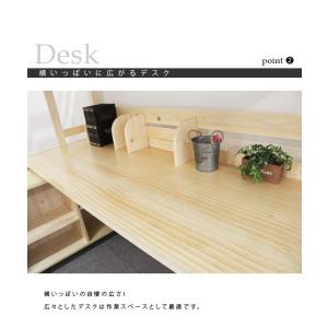 ロフトベット 階段 ハイタイプ 机付き おしゃ...の詳細画像3
