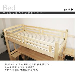 ロフトベット 階段 ハイタイプ 机付き おしゃ...の詳細画像5