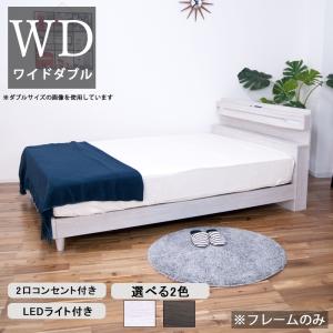 収納付ベッド シングルベッド ベッドフレーム ラージ（床高37cm） ガス