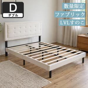 早い者勝ち!IKEAダブルベッドフレーム&すのこ ベッドフレームの通販 - IKEA