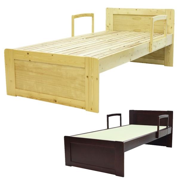 ベッドフレーム 手すり 2本付き シングル ベッド シングルベッド 4段階 高さ調整可 木製ベッド ...