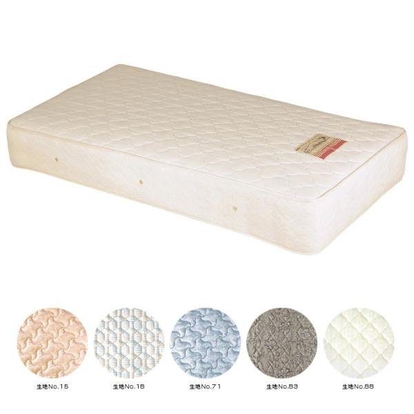 国産 日本製 マットレス ポケットコイルスプリング コイル数 638個 並行配列 厚み 22cm シ...