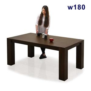 テーブル 幅180 ダイニングテーブル 6人掛け用 無垢材 食卓テーブル 180×100 長方形 重圧感 高級感 テーブル単品｜csinterior
