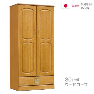 ニトリ（NITORI） ブレザータンス (アーデル2 80B LBR) : ニトリ Yahoo