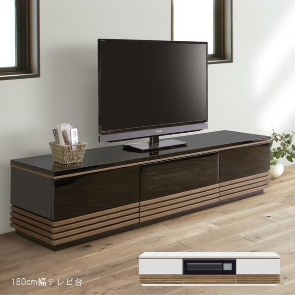 テレビ台 テレビボード 180 ローボード おしゃれ 完成品 薄型 コンパクト スリム リビング収納...