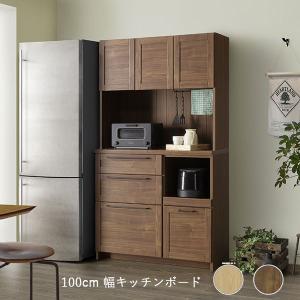 キッチン収納 食器棚 幅100cm レンジボード キッチンボード オープンボード 木製 開梱設置｜csinterior