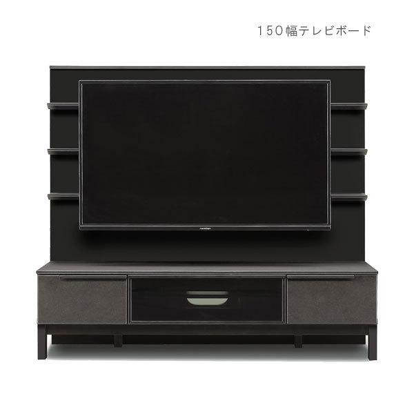 テレビボード ミドルボード おしゃれ 幅150 AV収納 壁掛け グレー セミラック柄 シンプル モ...