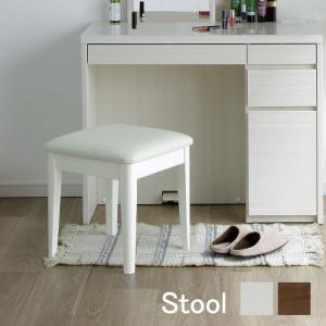 シギヤマ家具工業 チェア ドレッサー スツール 完成品 椅子のみ