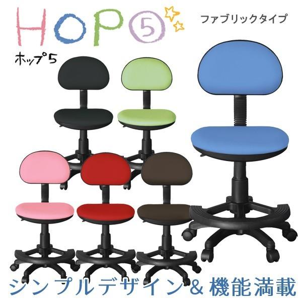 学習チェア 子供 学習 椅子 おしゃれ 学習机用 デスクチェア キッズチェア 学習チェアー ファブリ...