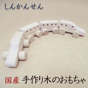 木のおもちゃ 電車 手押し車 カタカタ の商品一覧 おもちゃ 教材 ベビー キッズ マタニティ 通販 Yahoo ショッピング