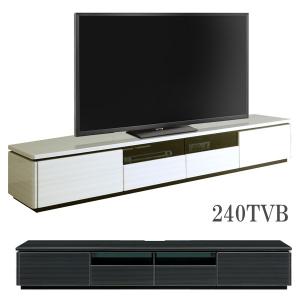 テレビボード 240 テレビ台 ローボード おしゃれ 白  ロータイプ TVボード 収納  TV台 テレビラック AVラック AVボード｜csinterior