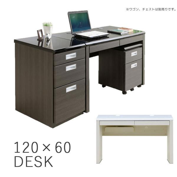 デスク パソコンデスク 幅120 コンセント付き コードポケット付き 学習机 120×60 PCデス...