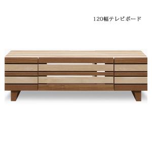 テレビ台 幅120cm 木製 おしゃれ ナチュラル ブラウン ロータイプ テレビボード TV台 AV収納｜csinterior