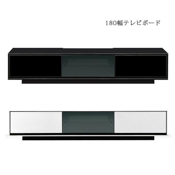 テレビボード 幅180cm おしゃれ 壁掛け ローボード 収納 ホワイト ブラック AV収納 テレビ...