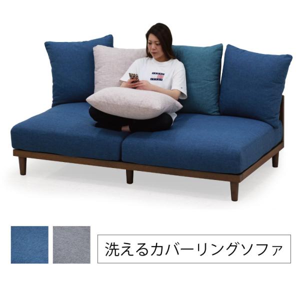 ソファ 3人掛け ファブリック 座面広々 クッション付 おしゃれ ウッドフレーム かわいい グレー ...