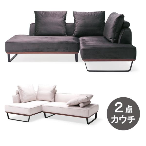 ソファ カウチソファ 3人掛け ファブリック L字 シンプル 右カウチ 左カウチ おしゃれ ブラック...