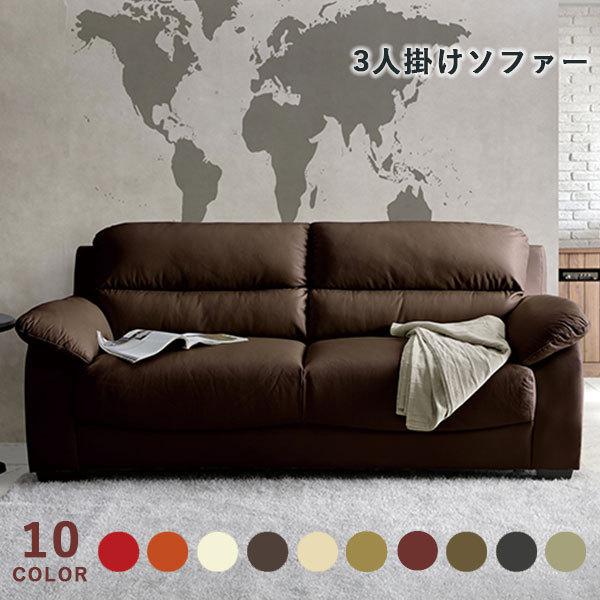 ソファ 幅187 3人掛け 本革 無地 ハイバック ポケットコイル 革張りソファ シンプル おしゃれ