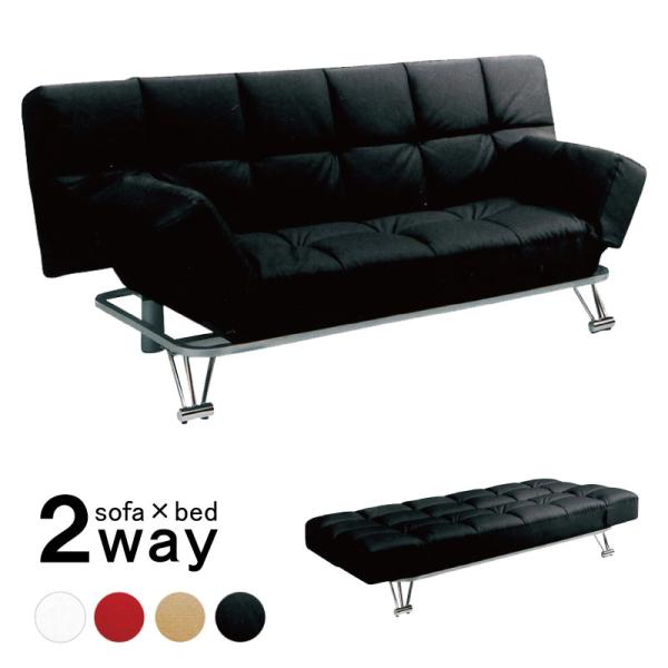 ソファベッド 3人掛け ソファー おしゃれ Sバネ シンプル ベッド フロアソファ 肘付き リクライ...