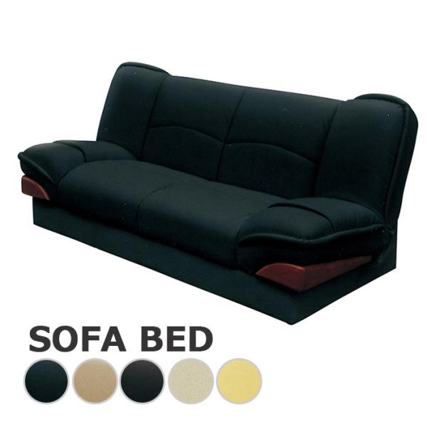 ソファベッド 3人掛け ソファー おしゃれ シンプル リクライニングソファー 収納付き ベッド 高級...