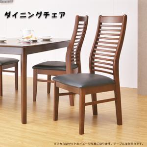 ダイニングチェア 1人用 2脚 木製 ブラウン 食卓椅子 高級感｜csinterior