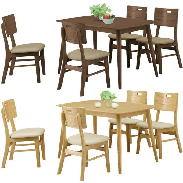 ダイニングセット 5点セット 4人掛け ダイニング 幅125cm ダイニングテーブル 4人用 ブラウ...