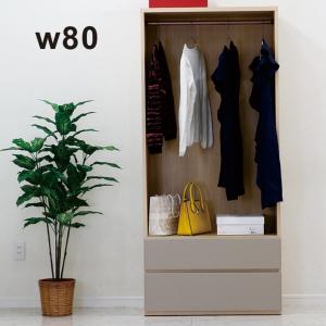 ニトリ（NITORI） オープンワードローブ(アテン 80 LBR) : ニトリ