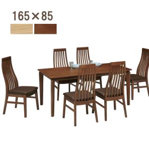 ダイニングテーブルセット 幅165 7点セット 木製 食卓テーブル 6人掛け 天然木 食卓椅子 長方形 シンプル｜csinterior