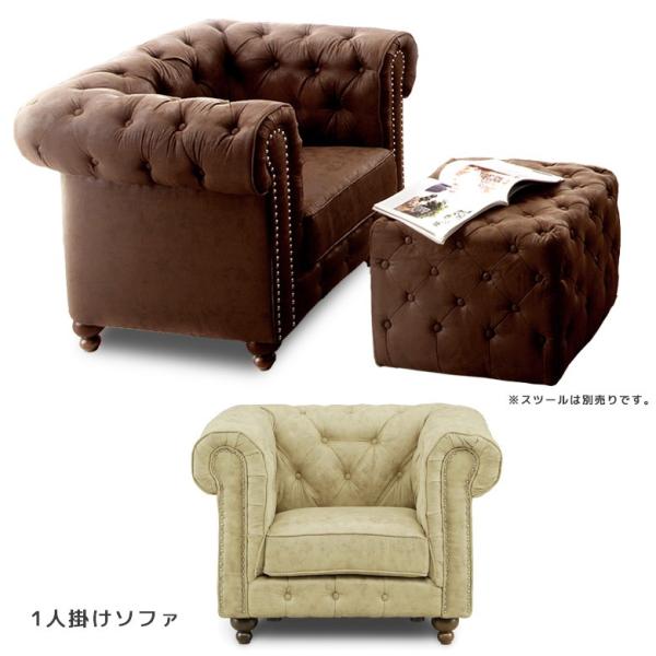 ソファ ソファー 1人掛けソファ 一人掛け 1人用 一人用 コンパクト 1P 肘付き スタッツ ファ...
