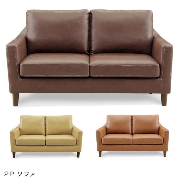 ソファ 2人掛け 幅140 合皮 PVC シンプル モダン 2人用 合成皮革 合皮レザー